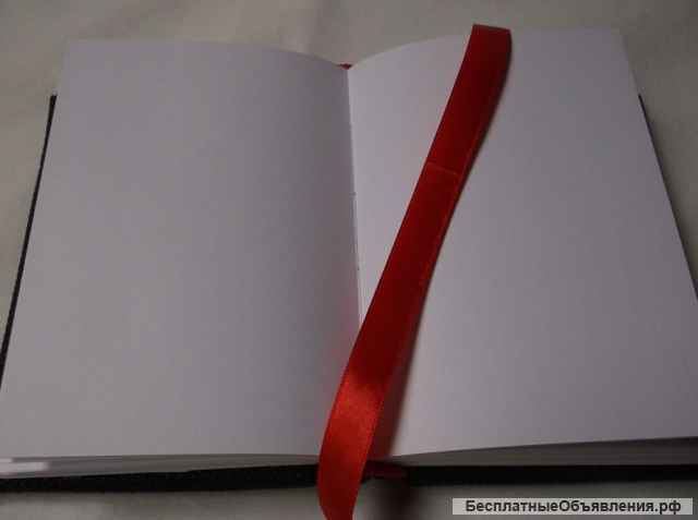 Записная книжка, блокнот