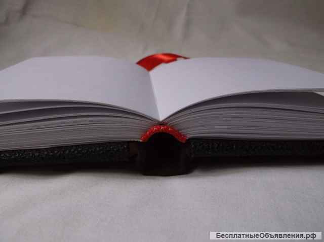 Записная книжка, блокнот