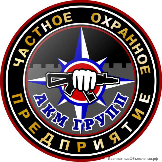 Охранник на вахту в ЖК, Склад. Оплата после вахты