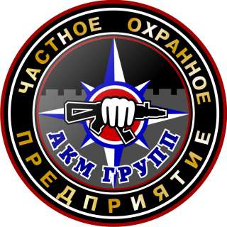 Охранник на вахту в ЖК, Склад. Оплата после вахты