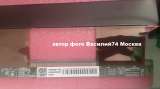 Матрица для SONY KD-55XF7596 / SONY KD-55XG8096