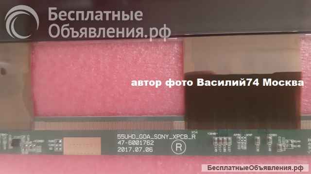 Матрица для SONY KD-55XF7596 / SONY KD-55XG8096