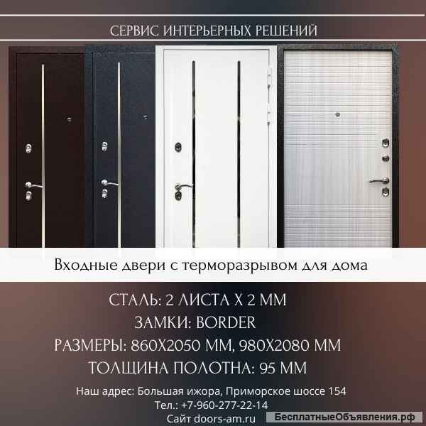 Входные двери с толщиной металла 2мм