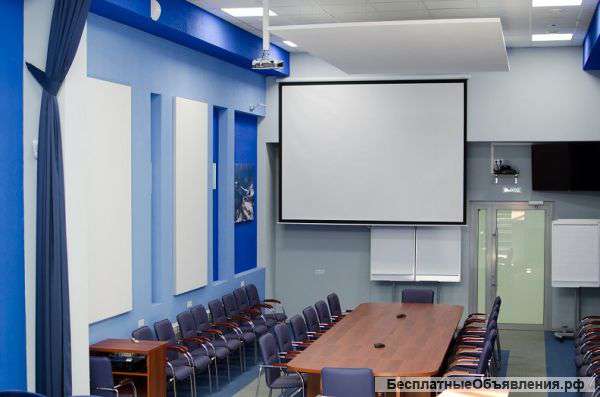 Конференц-зал