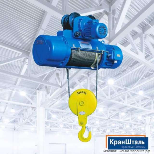 Канатные электрические тали ТИП CD1 и MD1 от КРАНШТАЛЬ