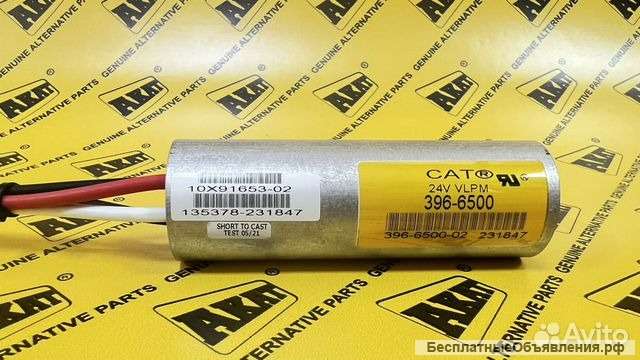 Электронный блок управления в сборе CATERPILLAR 396-6500