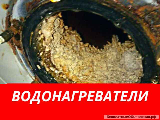 Ремонт бытовой техники. Частный мастер, бесплатный выезд на дом 1 час