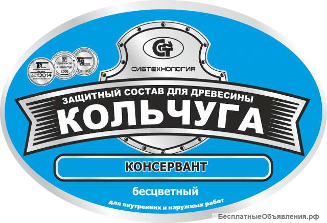 Пропитка для дерева КОЛЬЧУГА