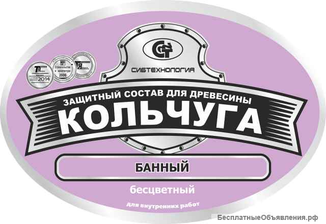 Пропитка для дерева КОЛЬЧУГА