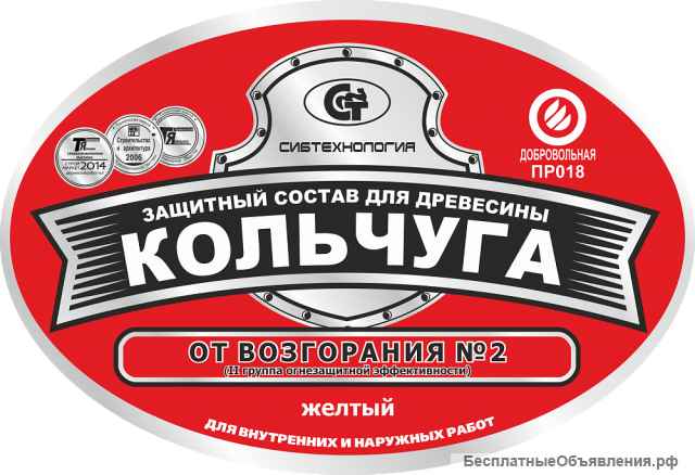 Пропитка для дерева КОЛЬЧУГА