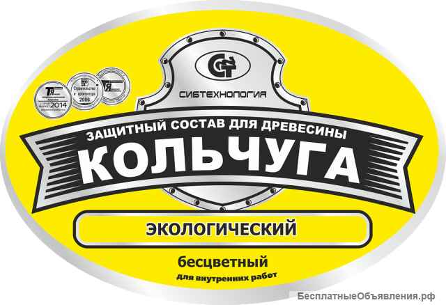 Пропитка для дерева КОЛЬЧУГА