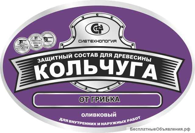 Пропитка для дерева КОЛЬЧУГА