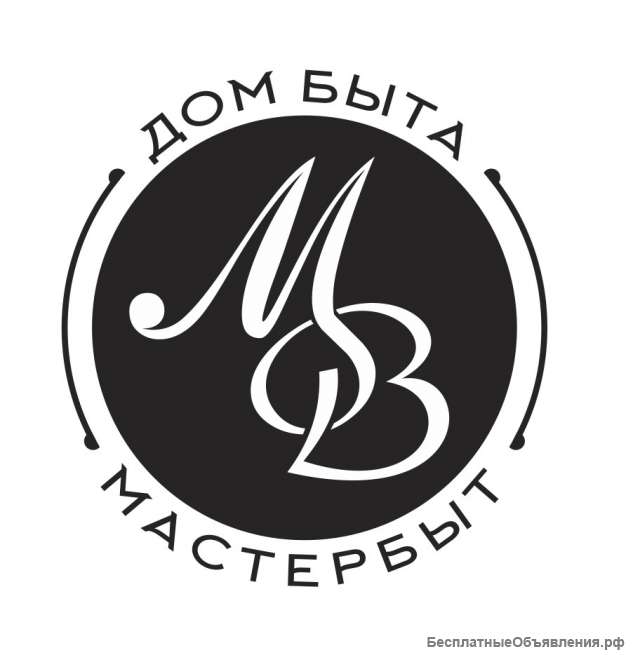 Сапожник, мастер по изготовлению ключей