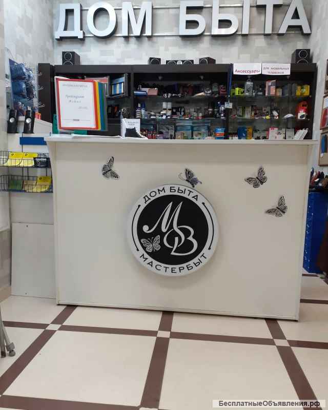 Сапожник, мастер по изготовлению ключей