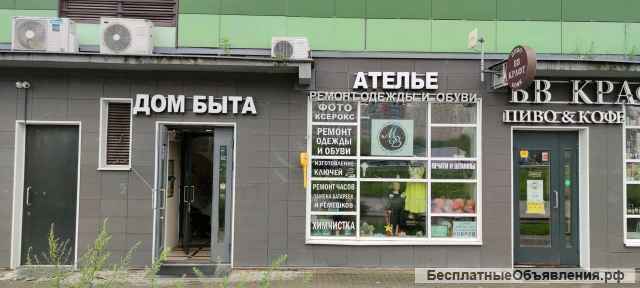 Сапожник, мастер по изготовлению ключей