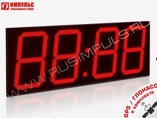 Часы для улицы