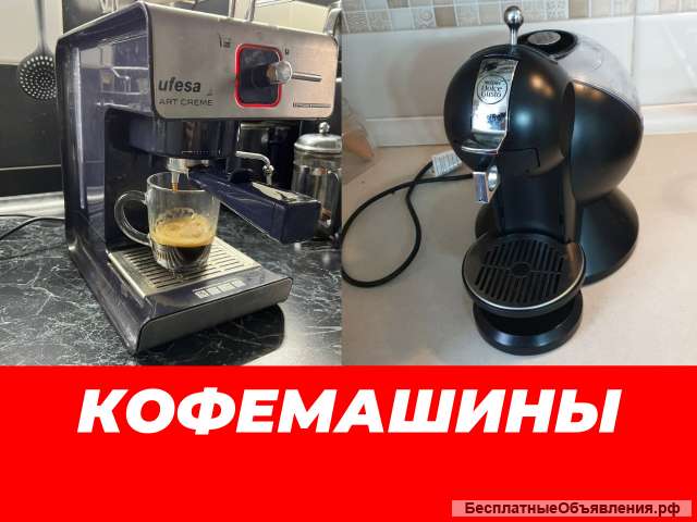 Ремонт мелкой бытовой техники. Частный мастер, выезд на дом 1 час