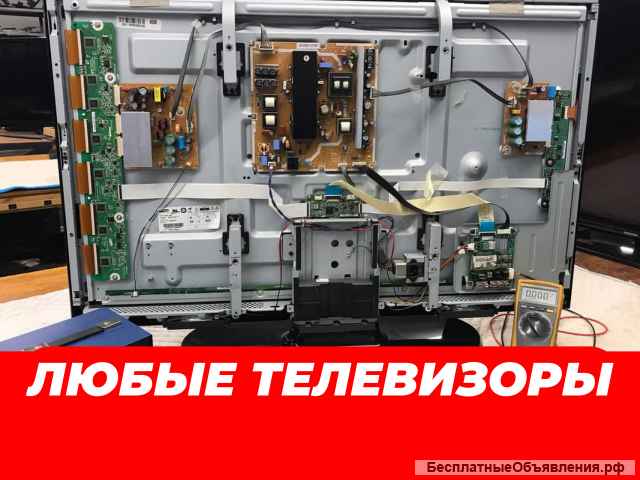 Ремонт мелкой бытовой техники. Частный мастер, выезд на дом 1 час