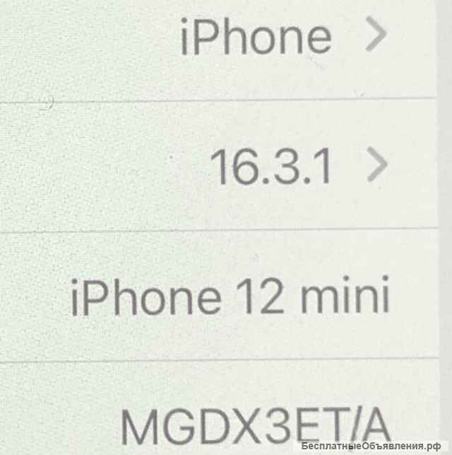 Мобильный телефон Apple iPhone 12 Mini - 64 GB Black