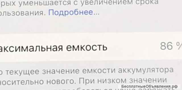 Мобильный телефон Apple iPhone 12 Mini - 64 GB Black