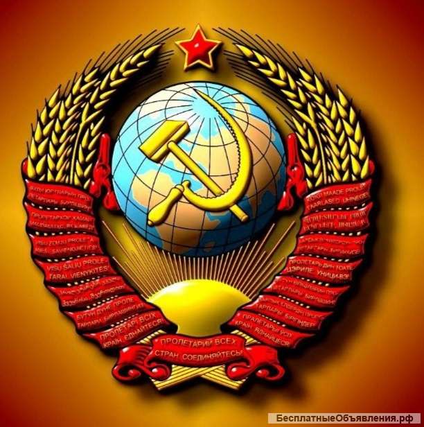 Требуются охранники