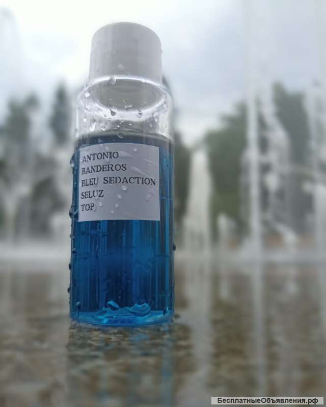 Масляные духи