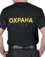 Охранники с лицензией и без неё