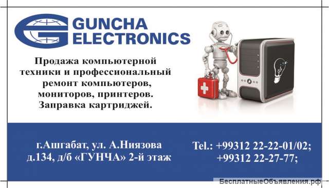 Новые ноутбуки ACER LENOVO