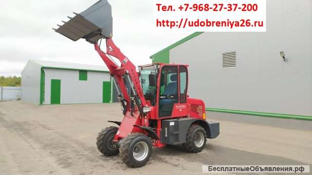 Трактор Погрузчик Минитрактор Сельхозтехника Прицеп СКФО Россел ООО AGROEXPORT РФ