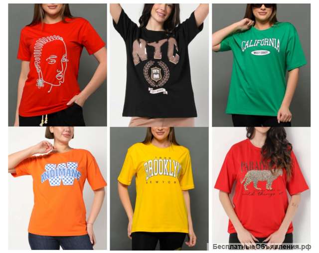 Футболки из Турции Оптом От Производителя