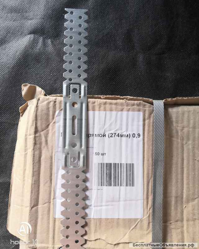 Профиль для гипсокартона. Утеплитель.