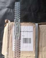 Профиль для гипсокартона. Утеплитель.