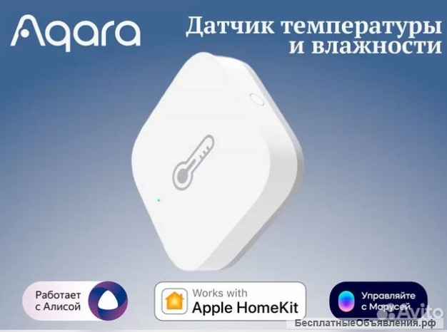 Умный дом в каждый дом