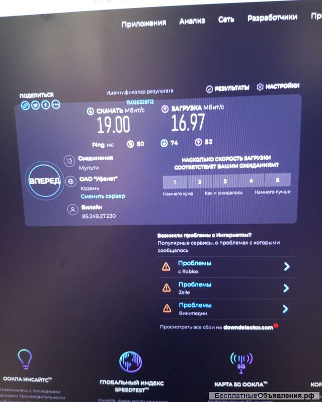 Роутер tp-link Mr100