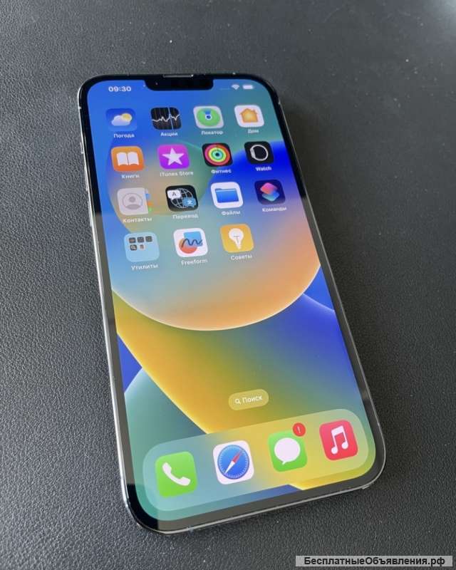 Apple iPhone 13 Pro Max