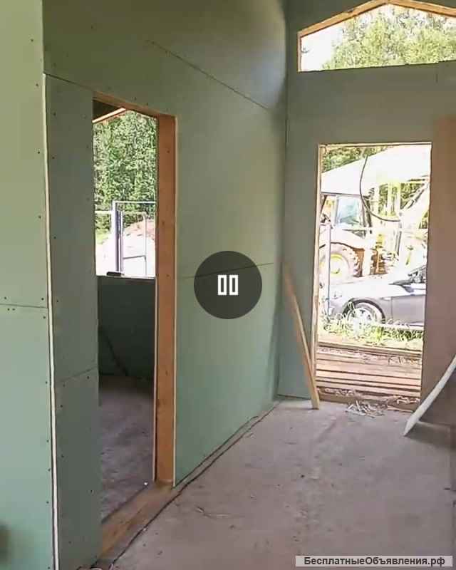 Сотрудник