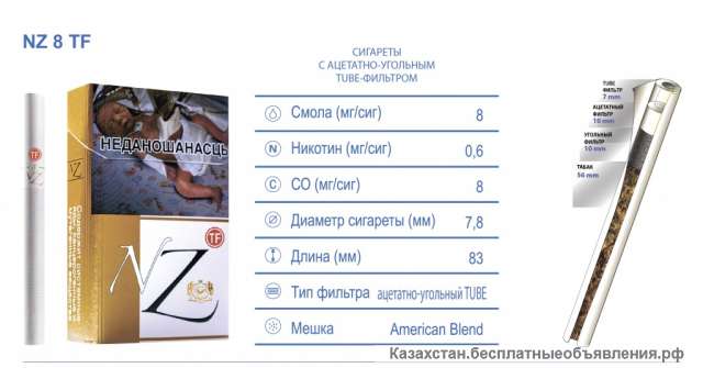 ТОО Гранд Асыл Тас ищем дистрибьюторов в Караганде