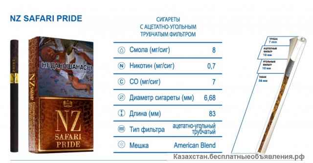 ТОО Гранд Асыл Тас ищем дистрибьюторов в Караганде