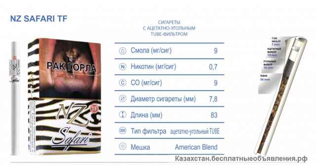 ТОО Гранд Асыл Тас ищем дистрибьюторов в Караганде