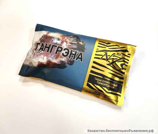 ТОО Гранд Асыл Тас ищем дистрибьюторов в Караганде