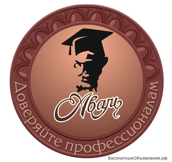 Лицензирование образовательной деятельности