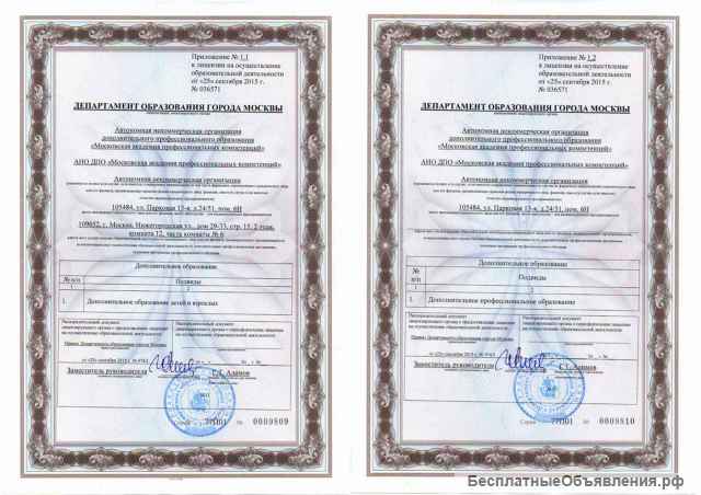 Обучение на младшую мед / сестру, мед / брата