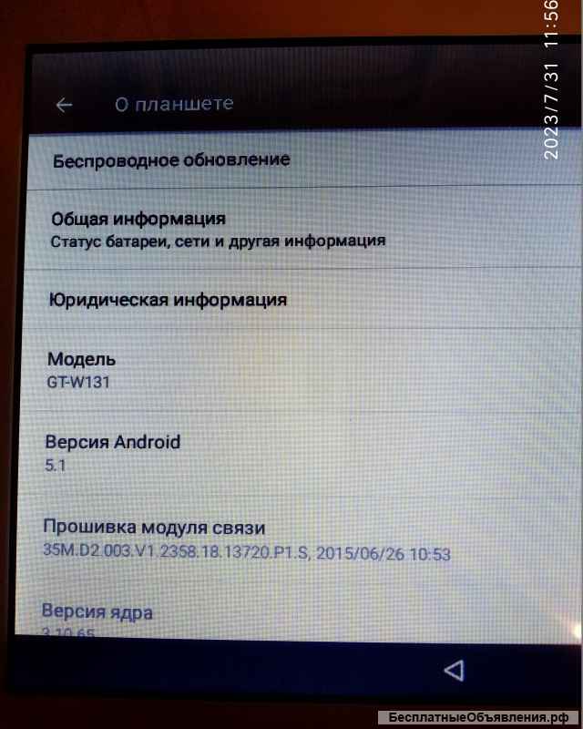 10"Планшет Ginzzu GT W131 рабочий, вай фай, 2 сим карты