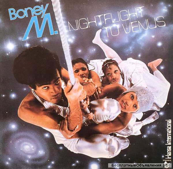 Boney M. Nightflight To Venus LP VG+/VG+ Gatefold German press