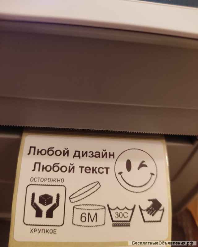 Печать этикеток, наклеек, для маркетплейсов