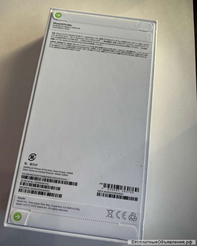 Apple iPhone 14 Pro 128gb