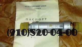 Га42-00-1к, га88-00-1к, га88-00-3к, га88-00-7к