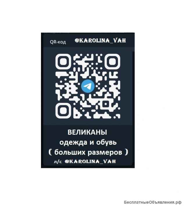 Кроссовки мужские великаны. 46-47-48 р