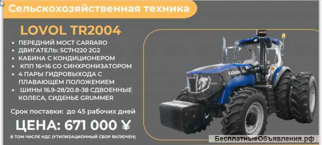 Спецтехника в Сибири и на Д.Востоке с пробегом. З/части.