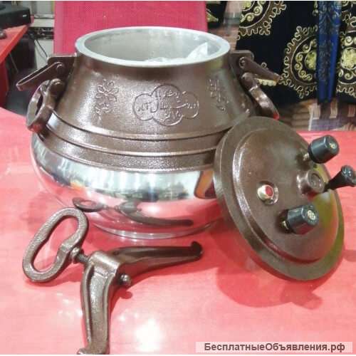 Афганский казан 10 л двухцветный